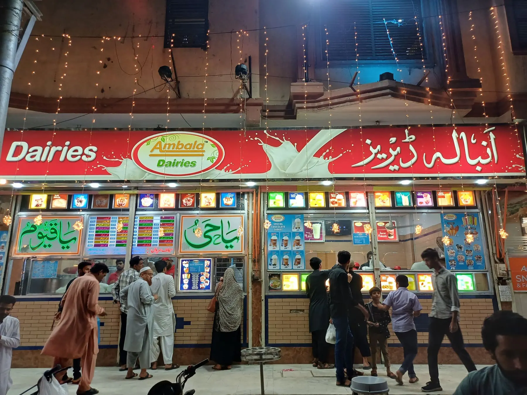 Ambala Dairies quality display